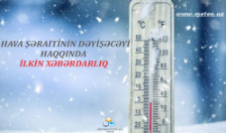 Hava şəraitinin dəyişəcəyi haqqında İlkin Xəbərdarlıq